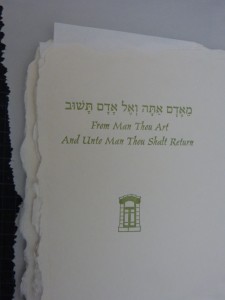 Letterpress print for "The Amichai Windows"